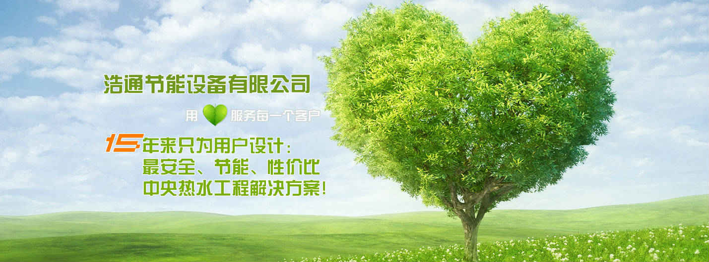 ��ͨ�ɱ����ƌ�����һ�l������(w��)���ɱ����Ƶ���ͣ���������ʡ�X��15���ֻ���Ñ��O(sh��)Ӌ(j��)�ȫ���(ji��)�����(w��n)��������ԃr(ji��)�ȵ������ˮ���̽�Q����