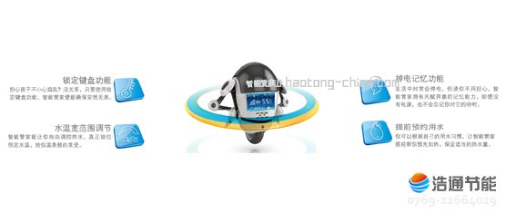 ���Ŀ՚��ܟ�ˮ���ȪII��RSJ-15/190RDN3-C���ܹܼ�ϵ�y(t��ng)���|���������