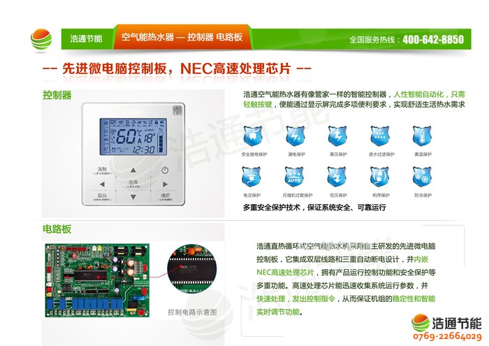 ͨӾ/Ȫ/SPA(zhun)15P՚Դ(GT-SKR150Y)·c(yu)(sh)D