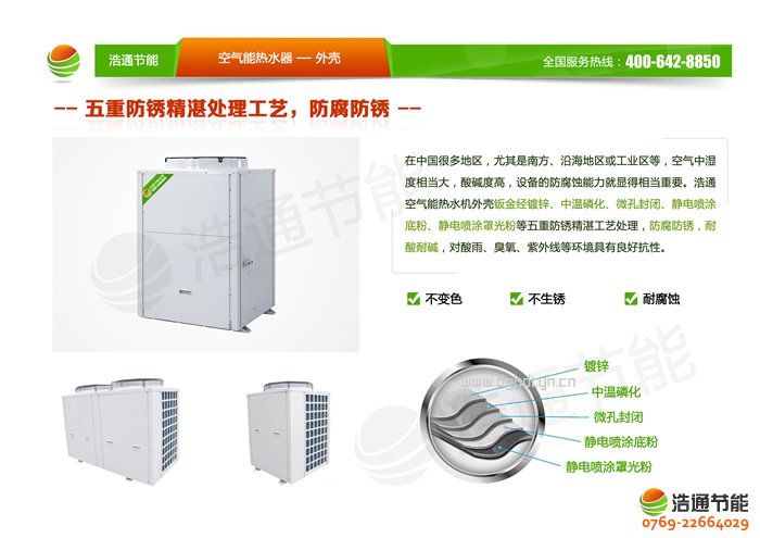 ͨӾ/Ȫ/SPA(zhun)15P՚Դ(GT-SKR150Y)⚤(yu)(sh)D