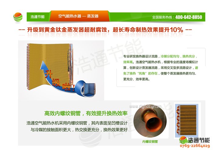 ͨӾ/Ȫ/SPA(zhun)15P՚Դ(GT-SKR150Y)l(f)(yu)(sh)D