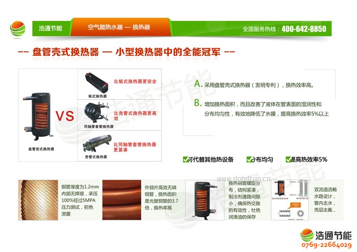 ͨӾ/Ȫ/SPA(zhun)15P՚Դ(GT-SKR150Y)Q(yu)(sh)D