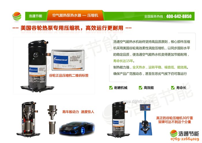 ͨӾ/Ȫ/SPA(zhun)15P՚Դ(GT-SKR150Y)sC(j)(yu)(sh)D