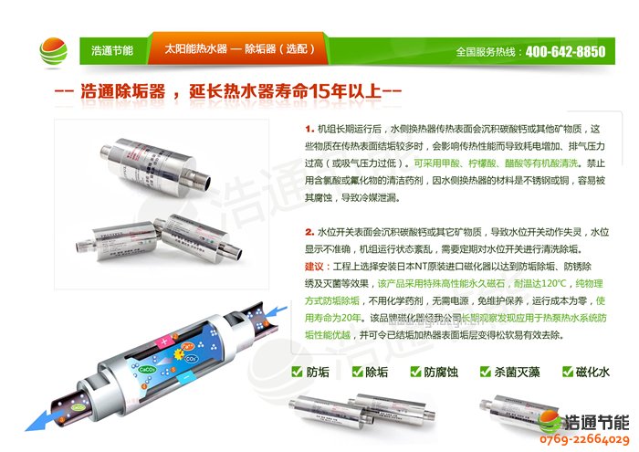 ͨӾ/Ȫ/SPA(zhun)15P՚Դ(GT-SKR150Y)xO(sh)䡪^(gu)VL(zhng)՚ܟˮʹÉ