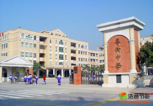東莞市厚街中學(xué)太陽能配空氣源熱泵中央熱水工程系統(tǒng)采購項目