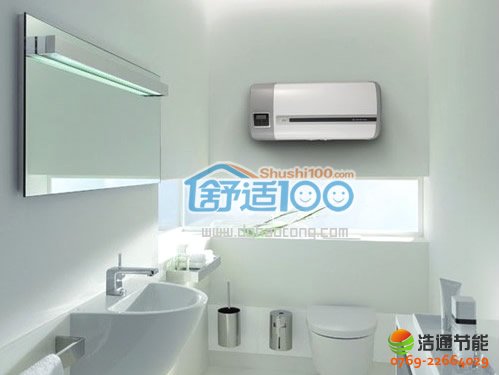 電熱水器安裝效果圖
