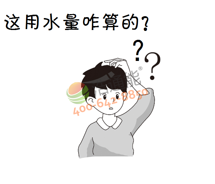 �՚�����ˮ��Ӌ(j��)��