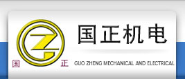 |ݸкͨ(ji)O(sh)޹˾Logo