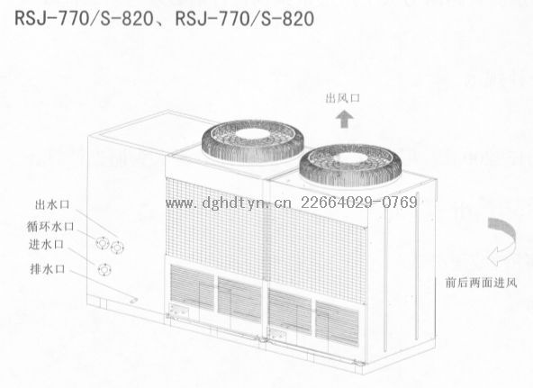 Ŀ՚(Դ)RSJ-770-S-820RSJ-770-S-820μM.jpg